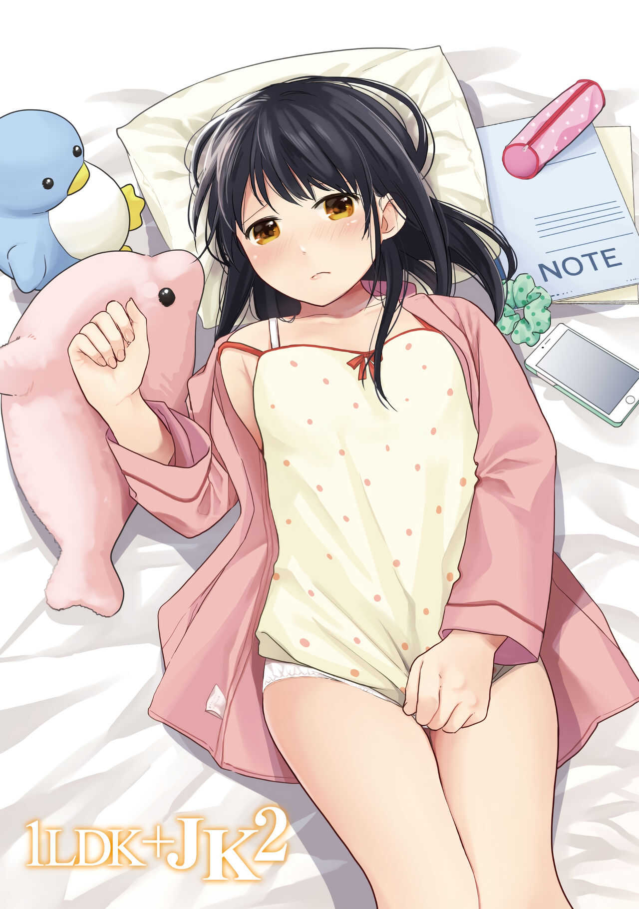 1LDK+JK Ikinari Doukyo? Micchaku!? Hatsu Ecchi!!? Vol.2 page 3 full
