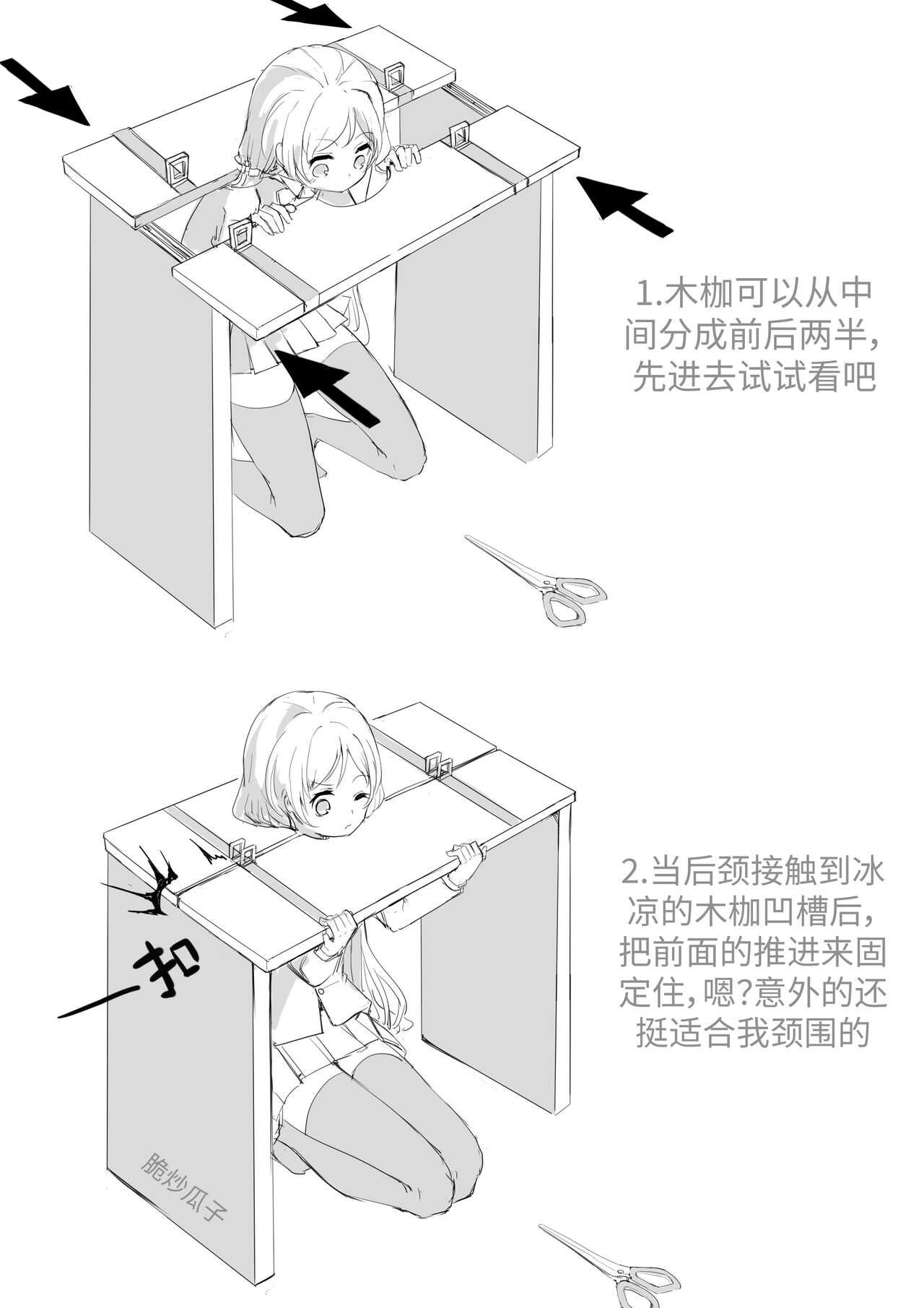 selfbondage of nozomi tojo page 3 full