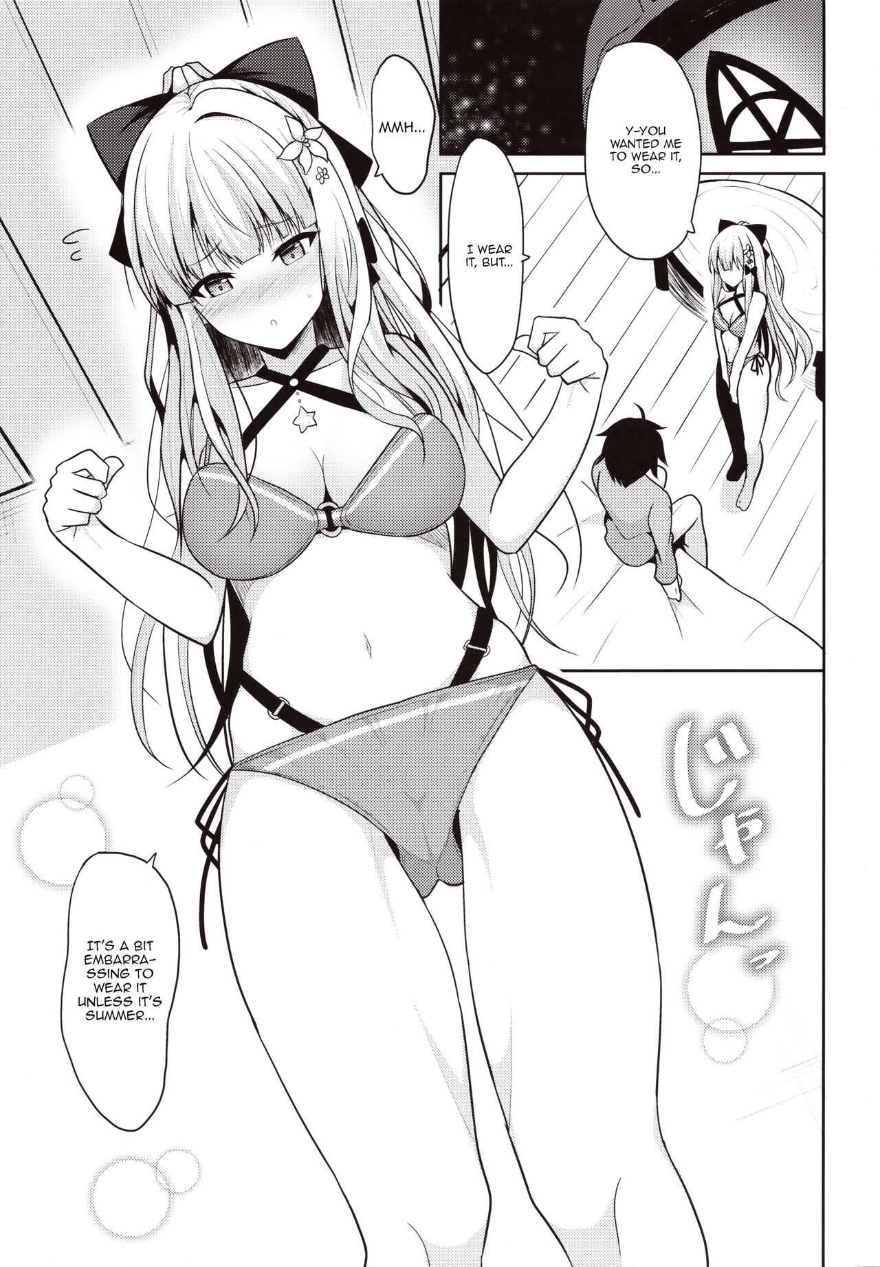 Saren no Yoshi Yoshi Nadenade Iiko page 3 full