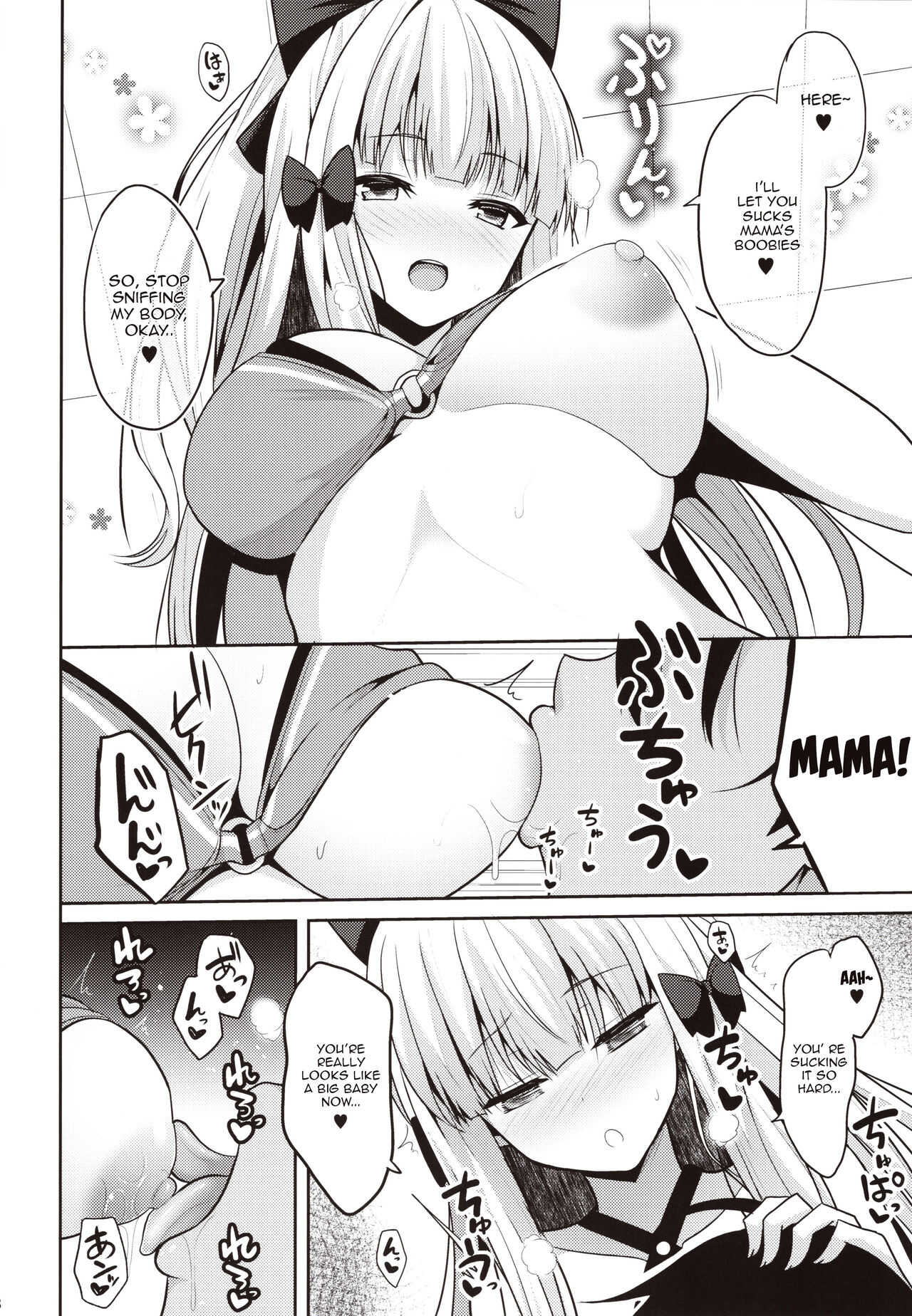 Saren no Yoshi Yoshi Nadenade Iiko page 6 full