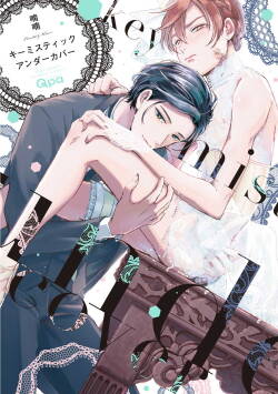 Key Mystic Undercover Ch. 1-2