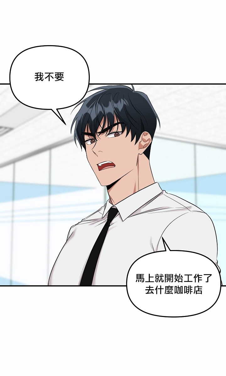 奇妙玩具来袭 01-03 Chinese page 5 full