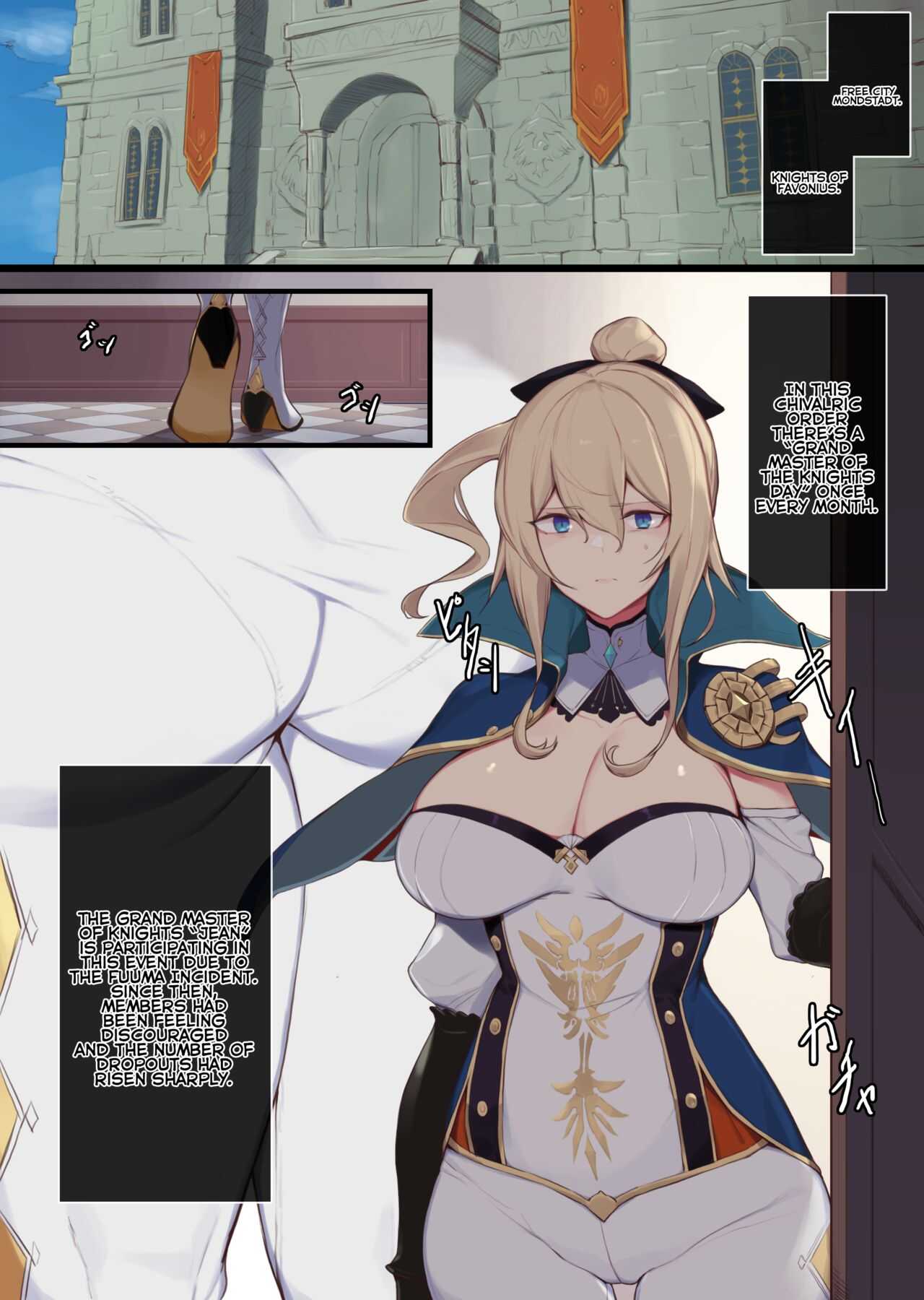 Jean Kishi Danchou no Hi | Jean Grand Master of the Knights Day page 2 full