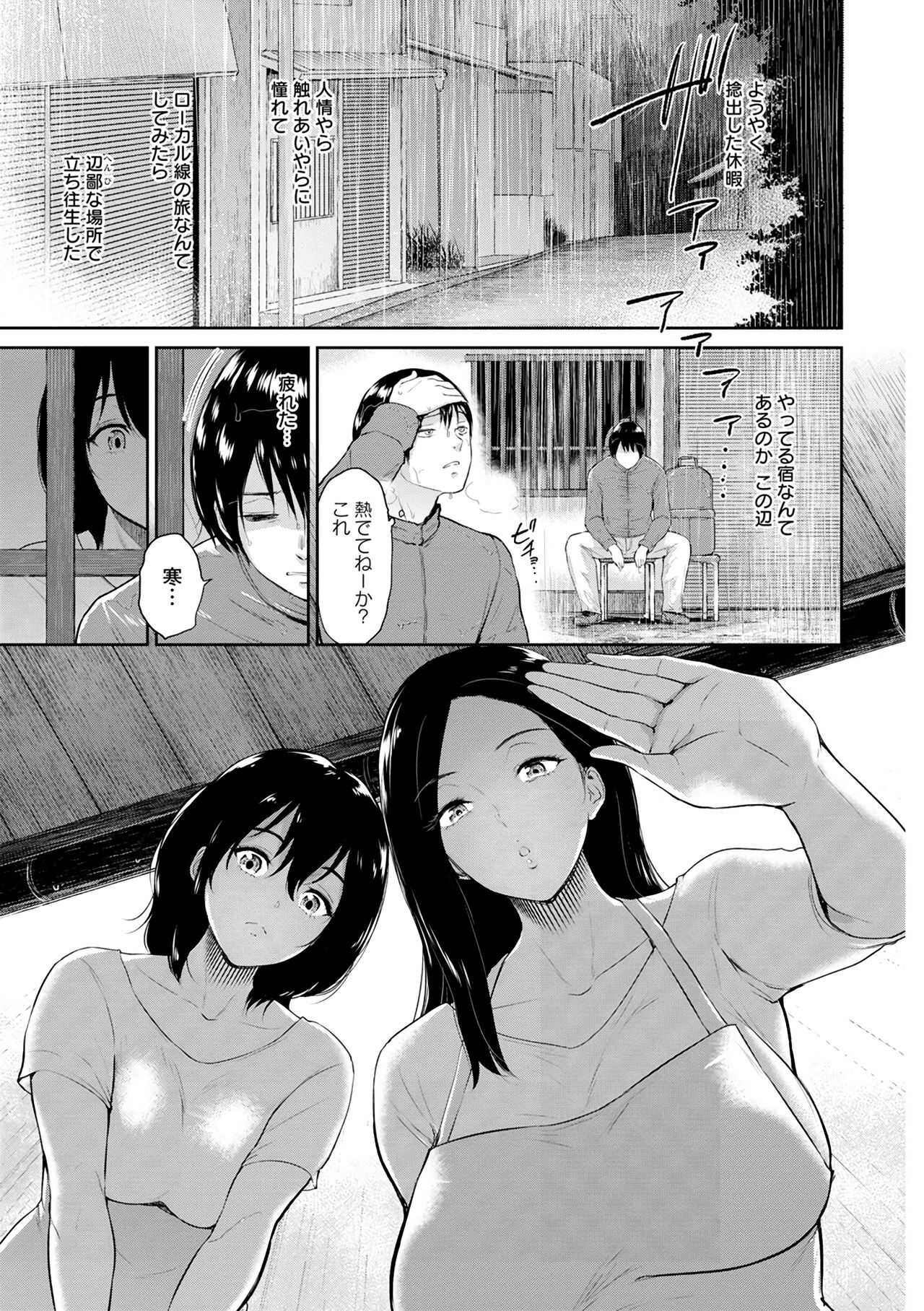 Fellowship Inn page 6 full