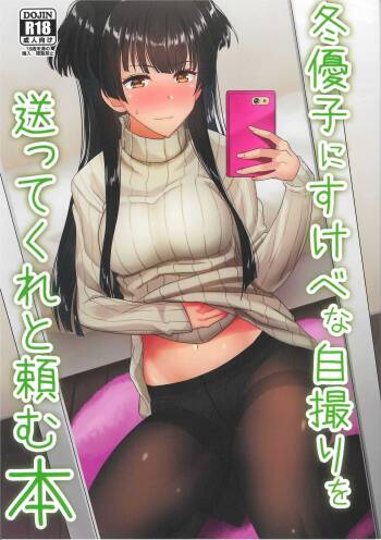 Fuyuko ni Sukebe na Jidori o Okutte Kure to Tanomu Hon cover