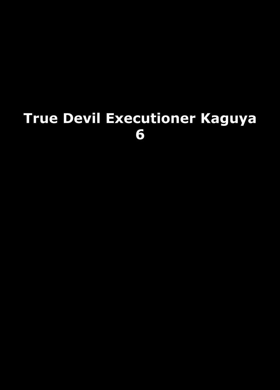 Shin Taimashi Kaguya 6 | True Taimashi Kaguya 6 page 8 full