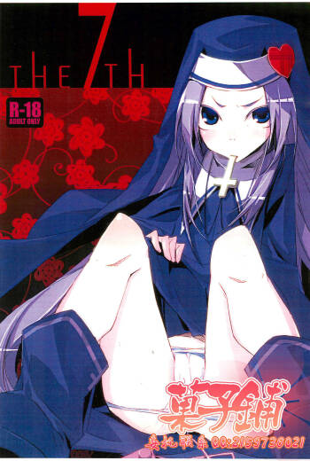 THE 7TH cover