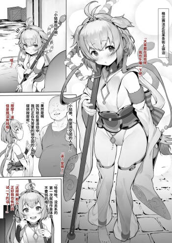 Andira Zenpen Zoku cover