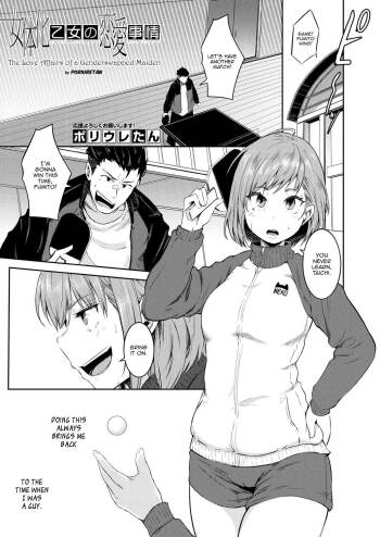 Nyotaika Otome no Renai Jijou | The Love Affairs of a Genderswapped Maiden cover