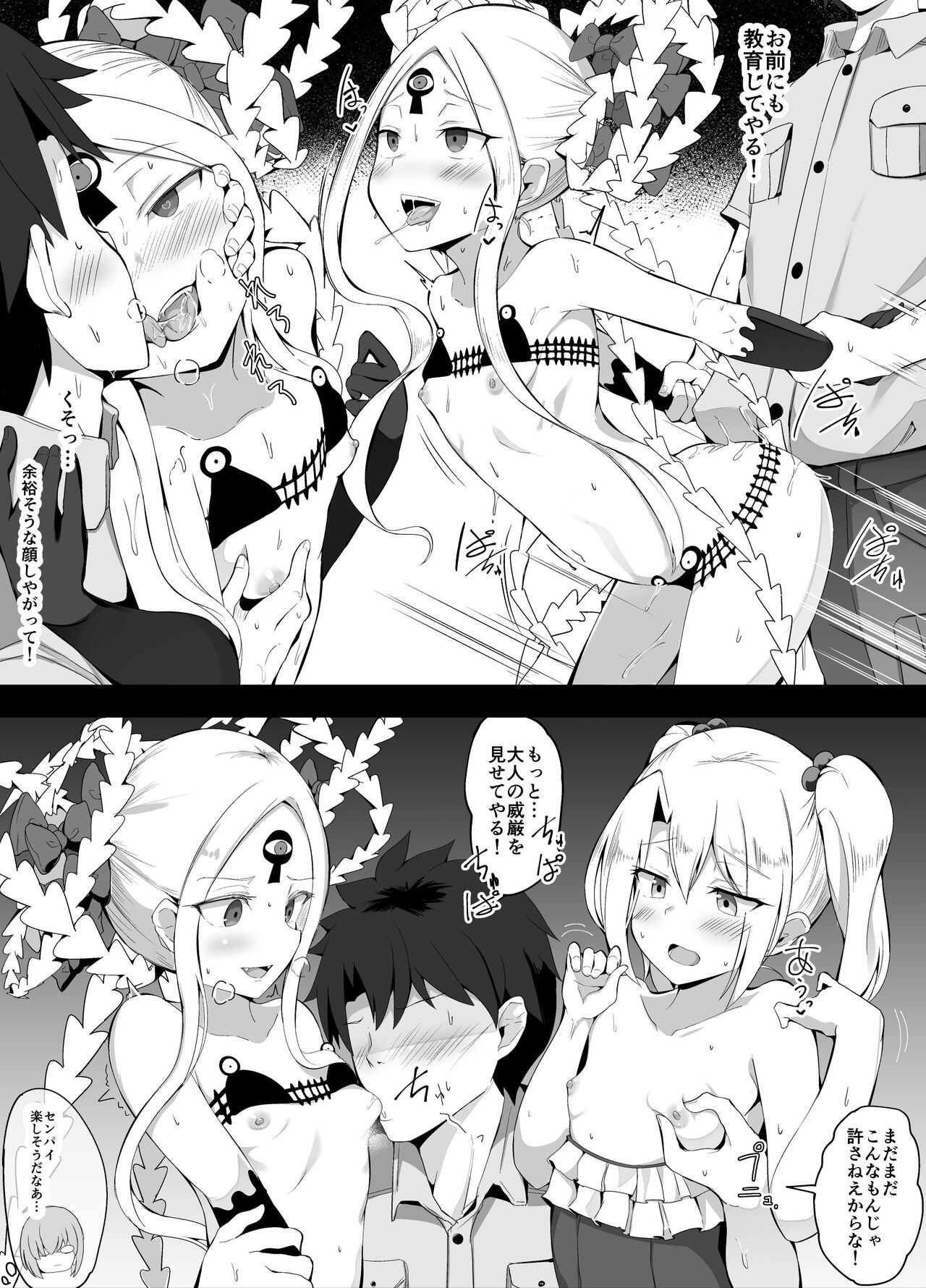  page 4 full
