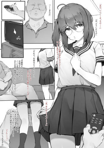 Babysitter training school Yakumo edition cover
