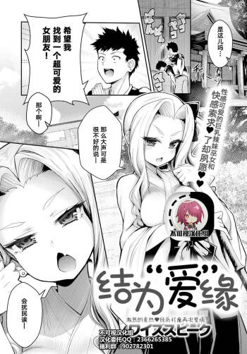 Musunde "Ai" En cover