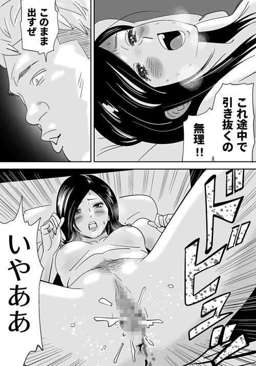 No ni Saku Hana Sono 1-6 page 10 full