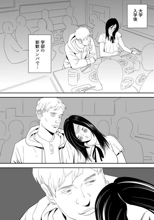 No ni Saku Hana Sono 1-6 page 2 full
