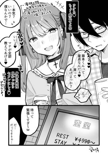 Hime-chan Kanzen Haiboku cover