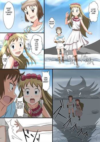 Aila: To Auction a Legendary Stone Maiden cover