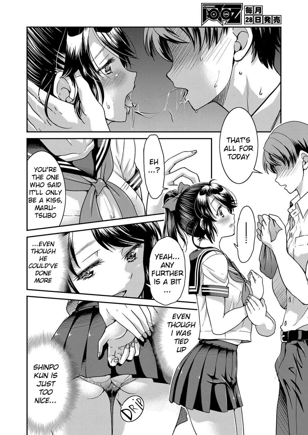 No Shibari No Life page 4 full