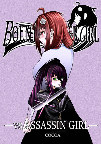 BOUNTY HUNTER GIRL vs ASSASSIN GIRL Ch. 5 cover