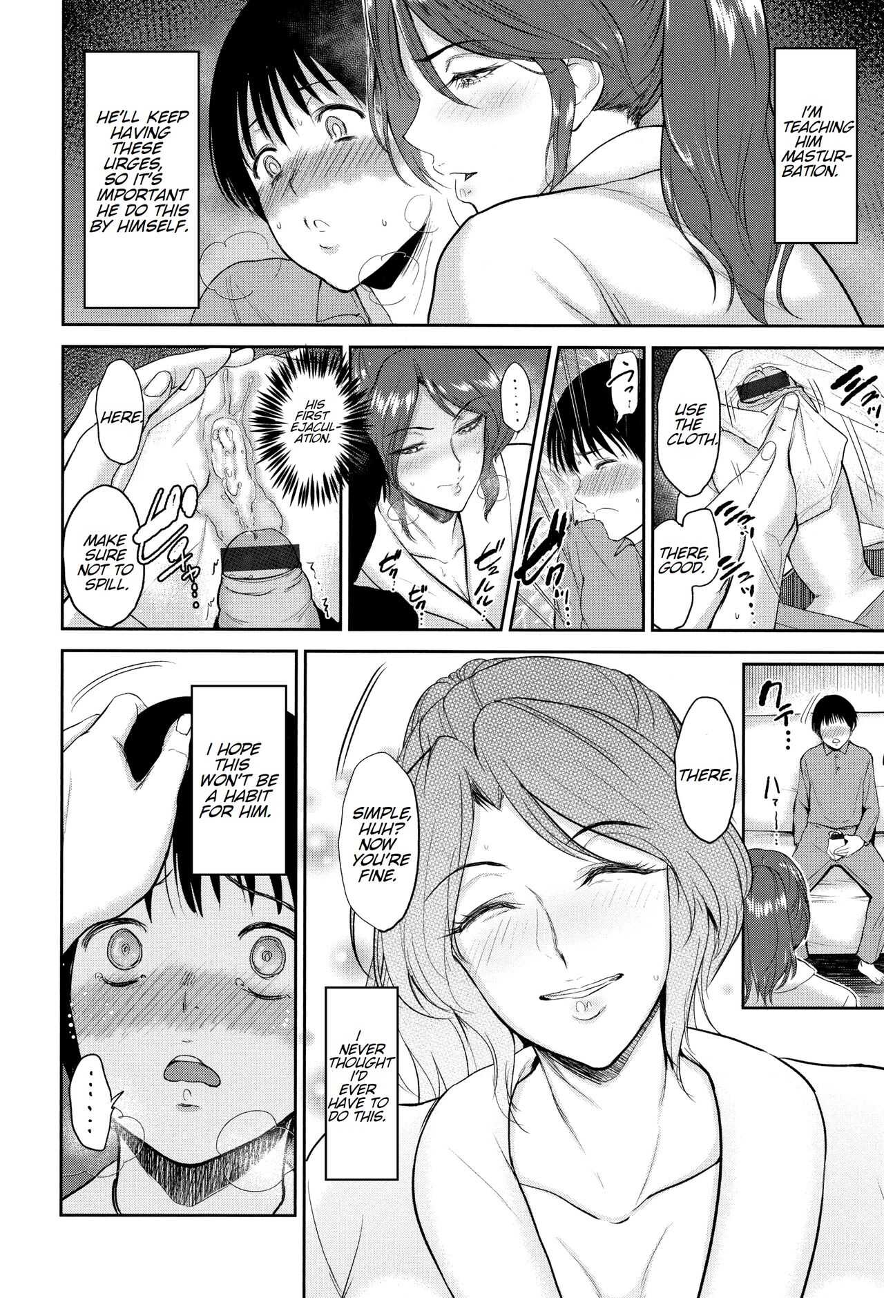 Mama Oshiete Ageru page 7 full