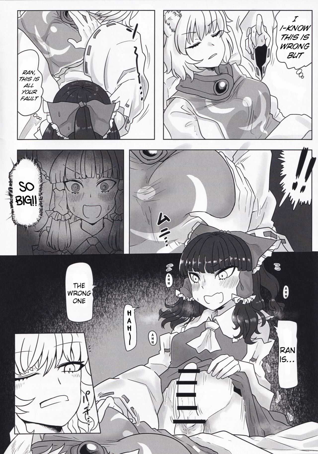 Sultry Winter page 3 full