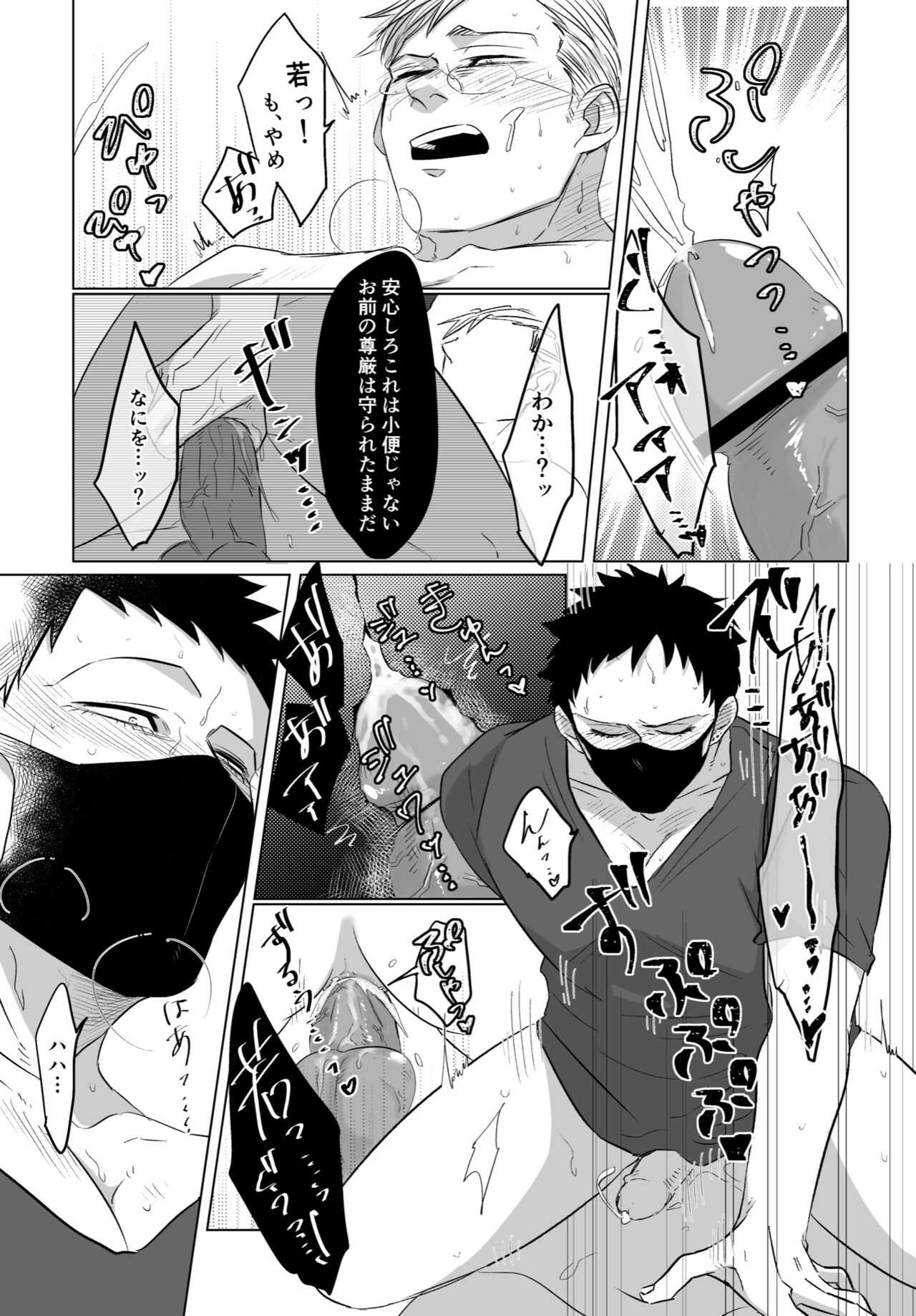 Roushongaaze page 4 full