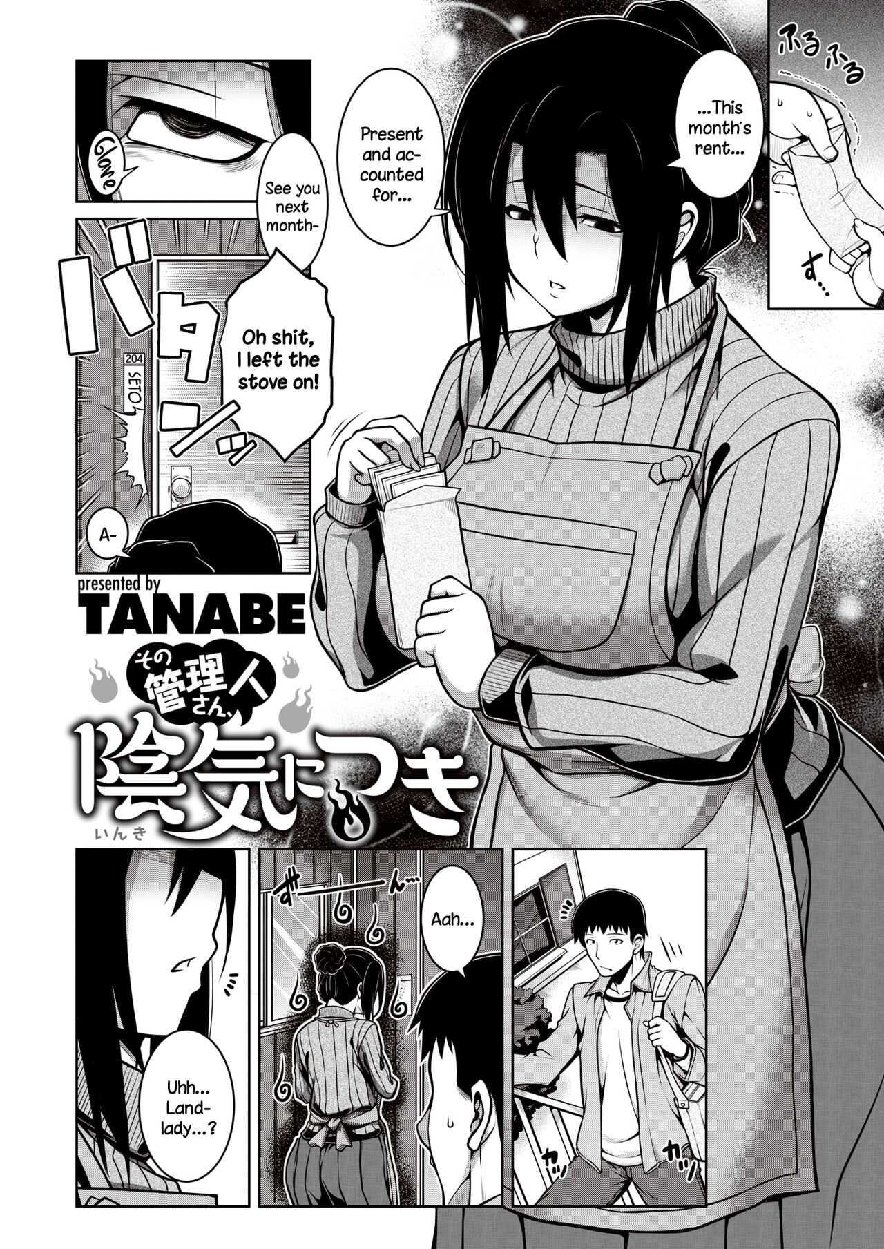 Sono Kanrinin-san, Inki ni Tsuki page 2 full