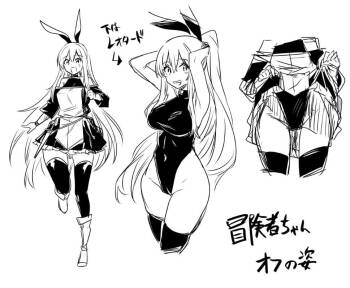 Boukensha-Chan cover