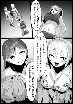 Girls Beat! Plus - Rie vs Shizuku & Mia