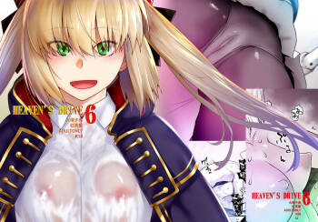HEAVEN‘S DRIVE 6    =NSS= cover