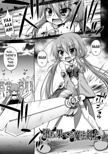 Utterly Fallen Magic Swordswoman | ochihateru mahou kenshi cover