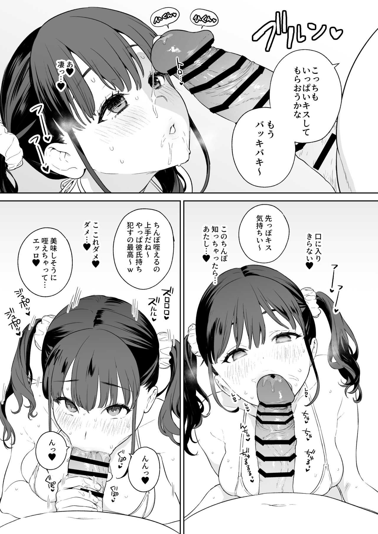 NTR JK page 3 full