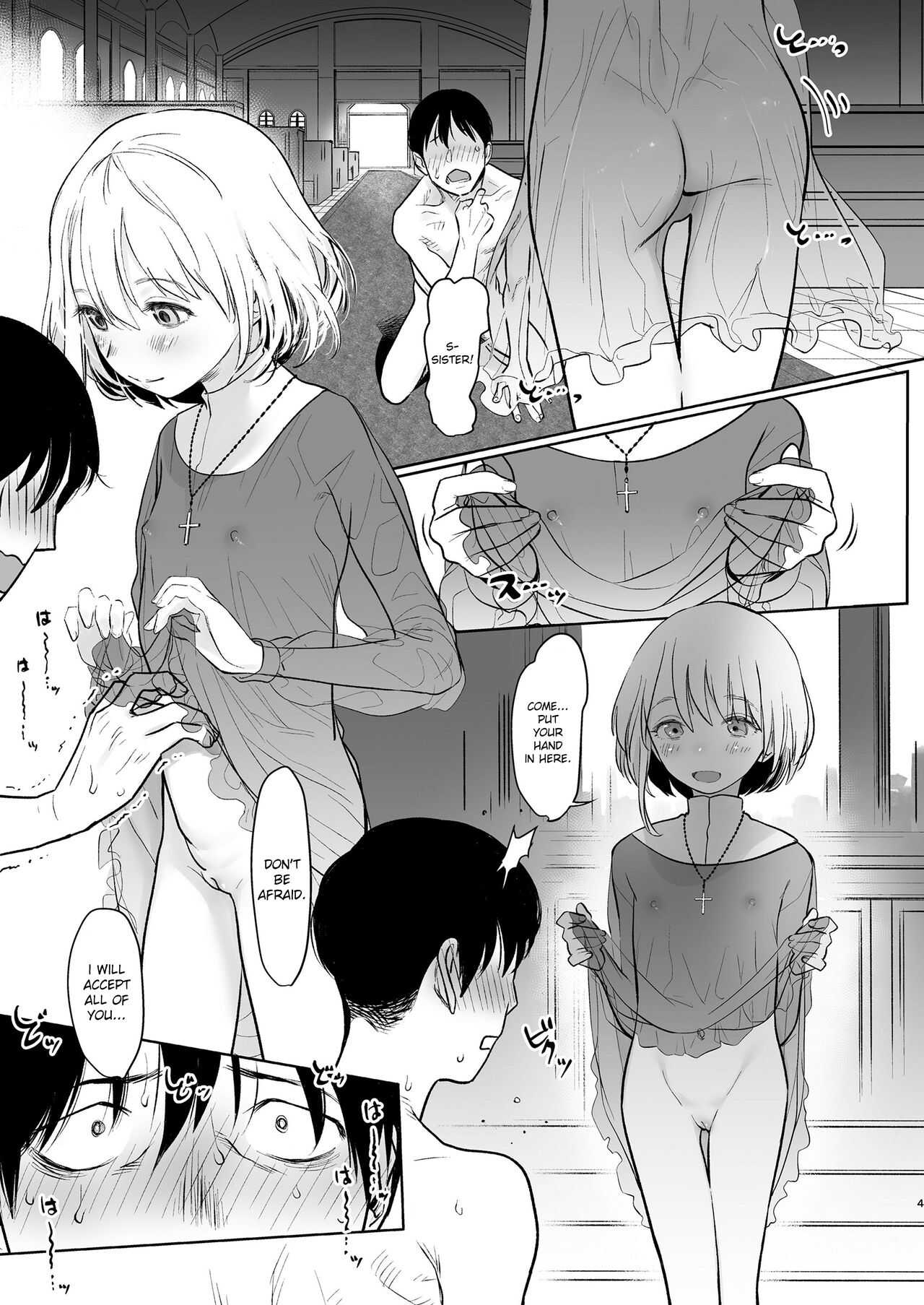 Sister Anna no Kenshin page 3 full