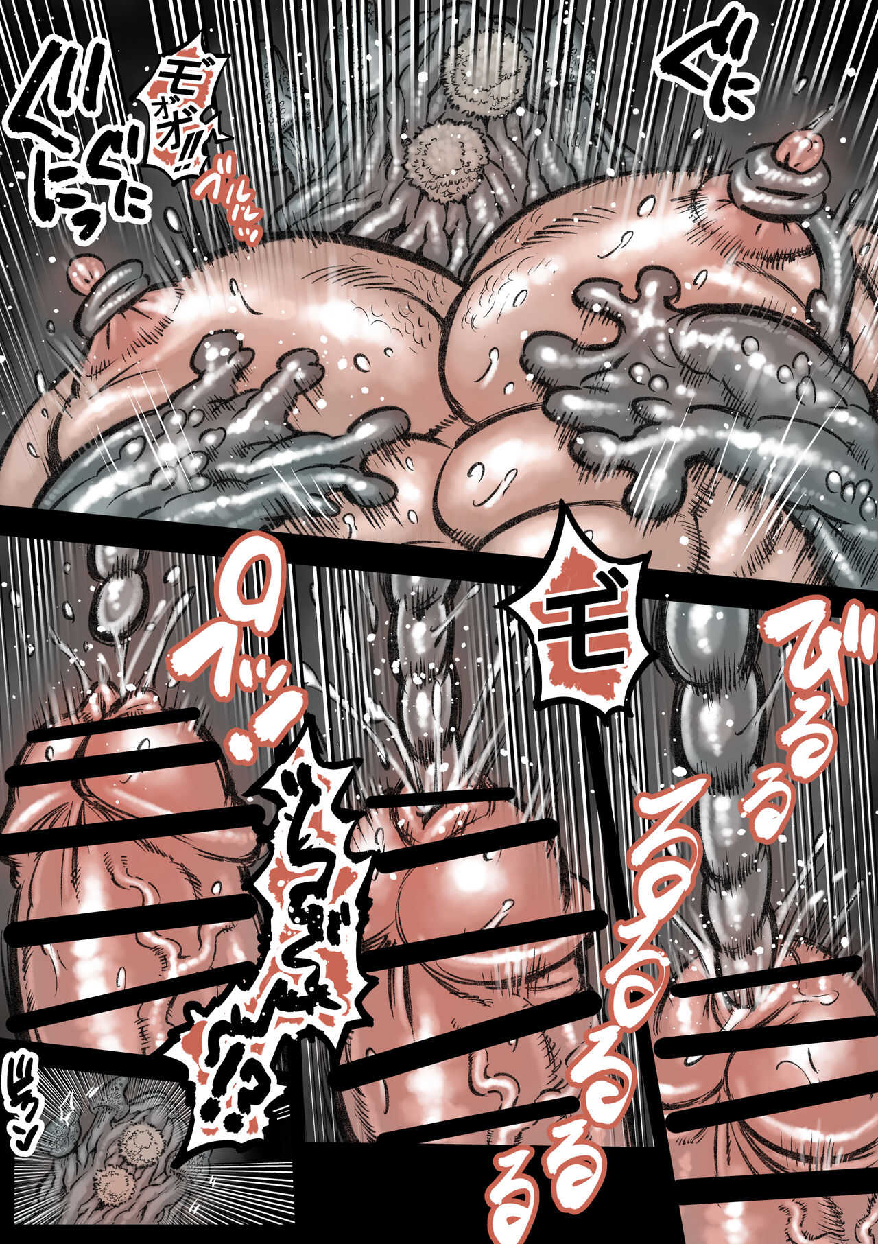 Takekinokonokono 4 page 10 full