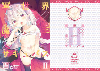 Isekai x Maou x Succubus II cover