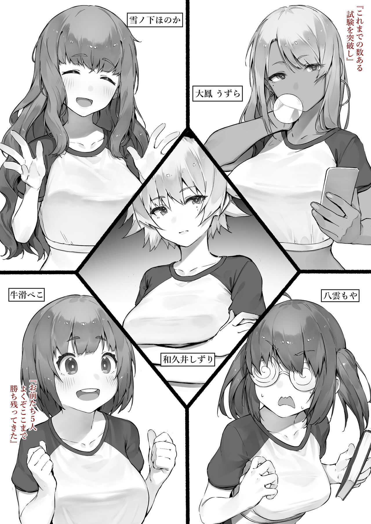 Babysitter training school page 1 full