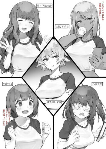 Babysitter training school cover