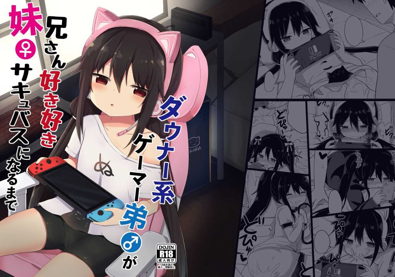 Downer-kei Gamer Otouto ga Nii-san Sukisuki Imouto Succubus ni Naru made page 1 full