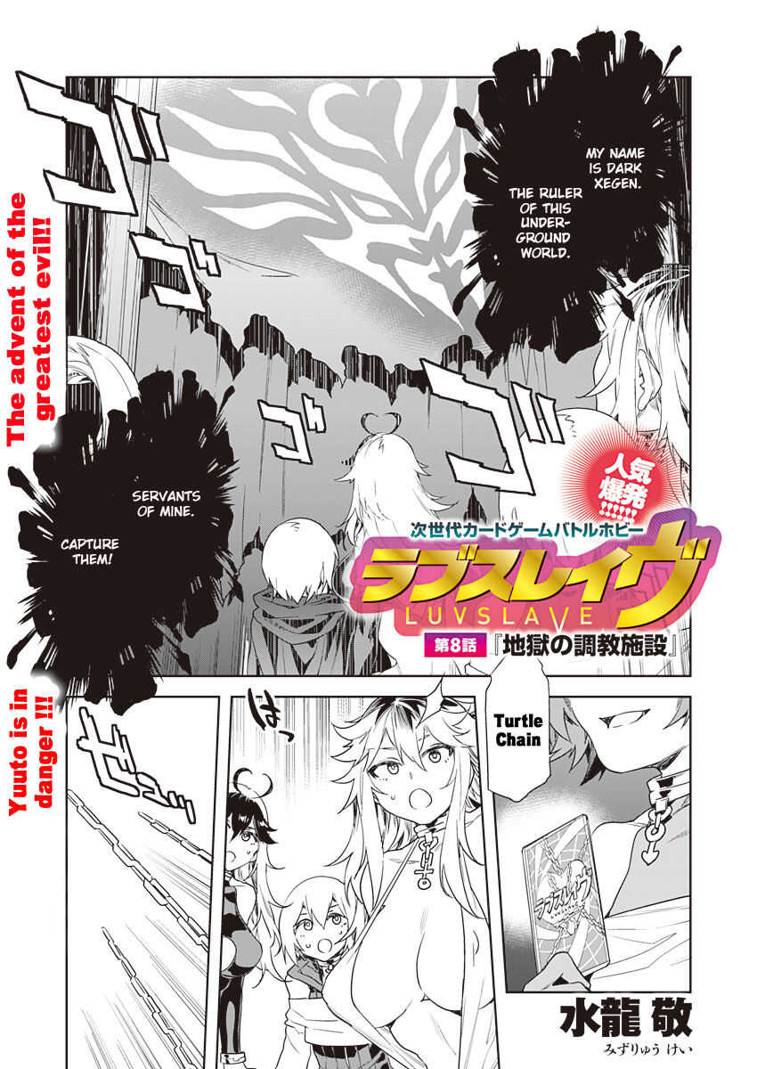 Luvslave Ch. 8 page 1 full