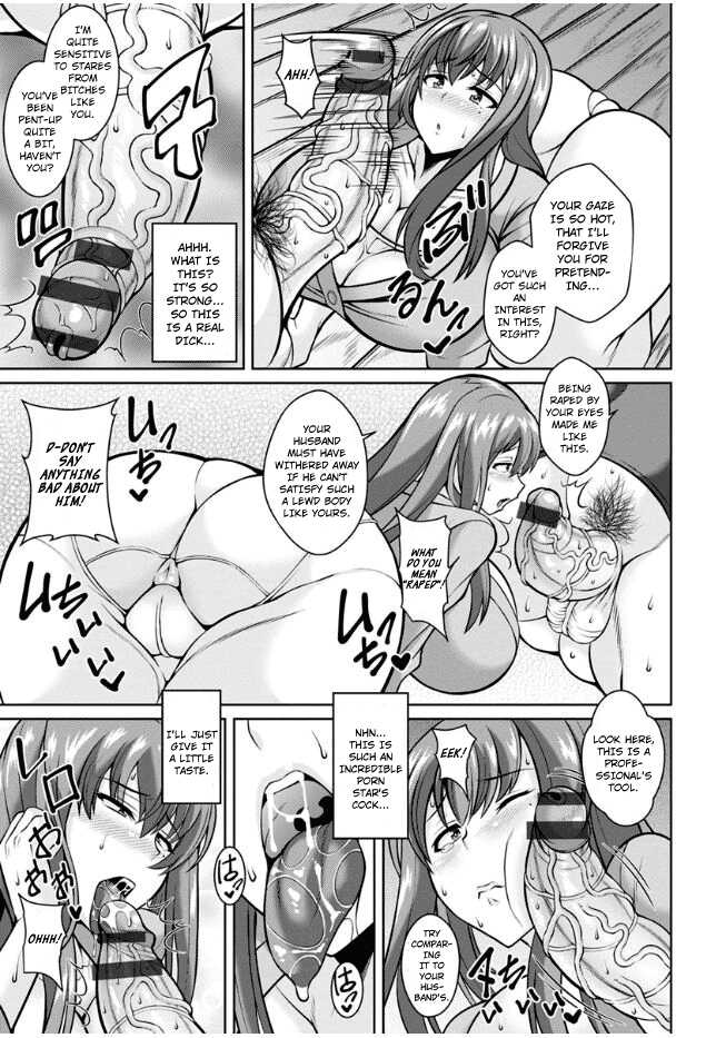 Dangerous Wife page 9 full