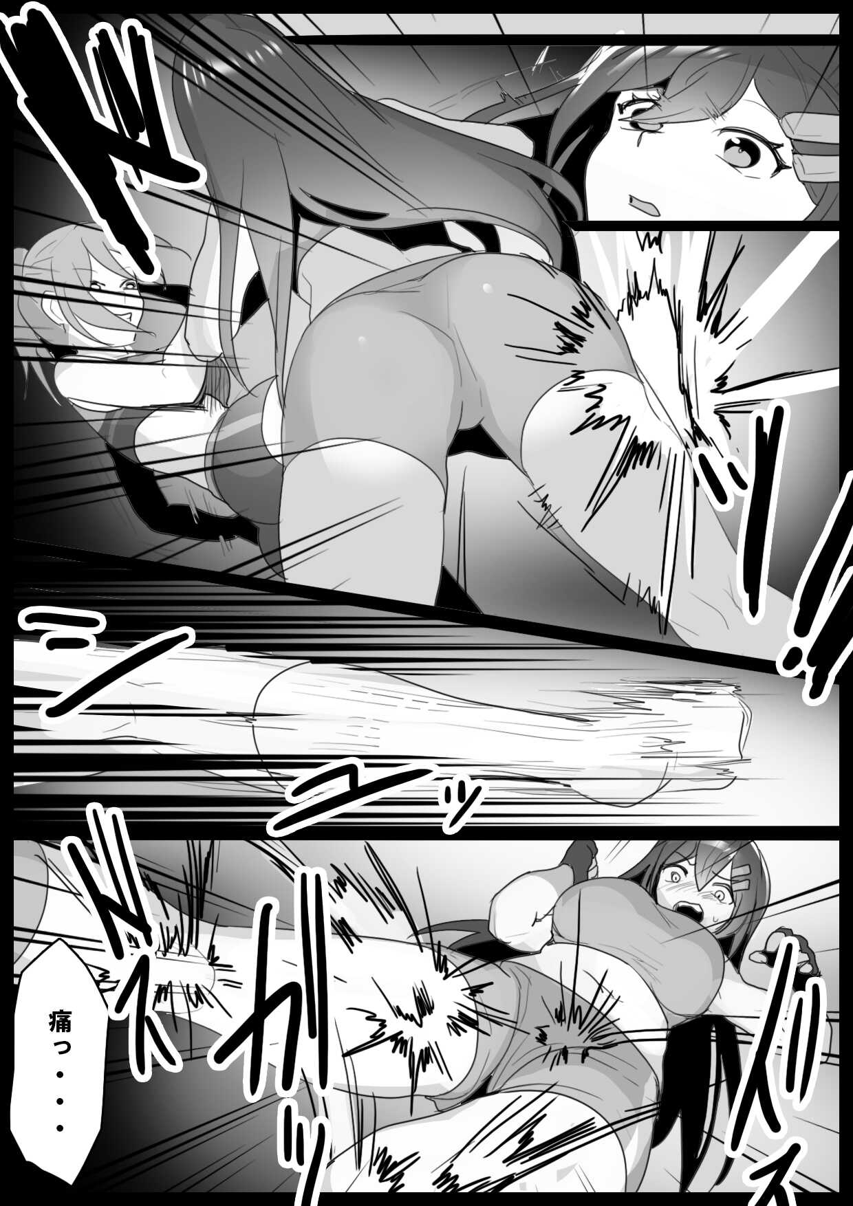 Girls Beat! Plus  -Hiiragi Yuuna vs Rie- page 3 full