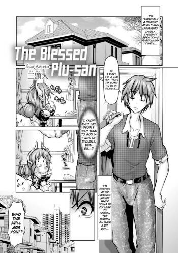 Koufuku no Plu-san | The blessed Plu-san cover