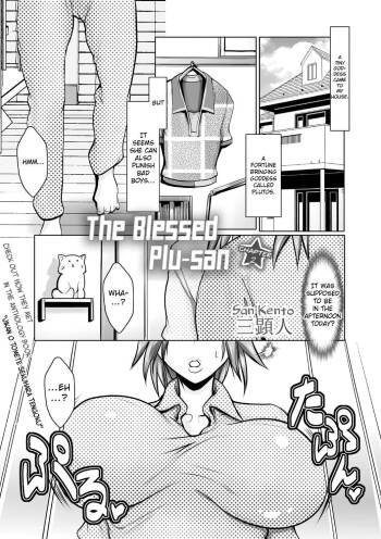 Koufuku no Plu-san | The blessed Plu-san Ch. 2 cover