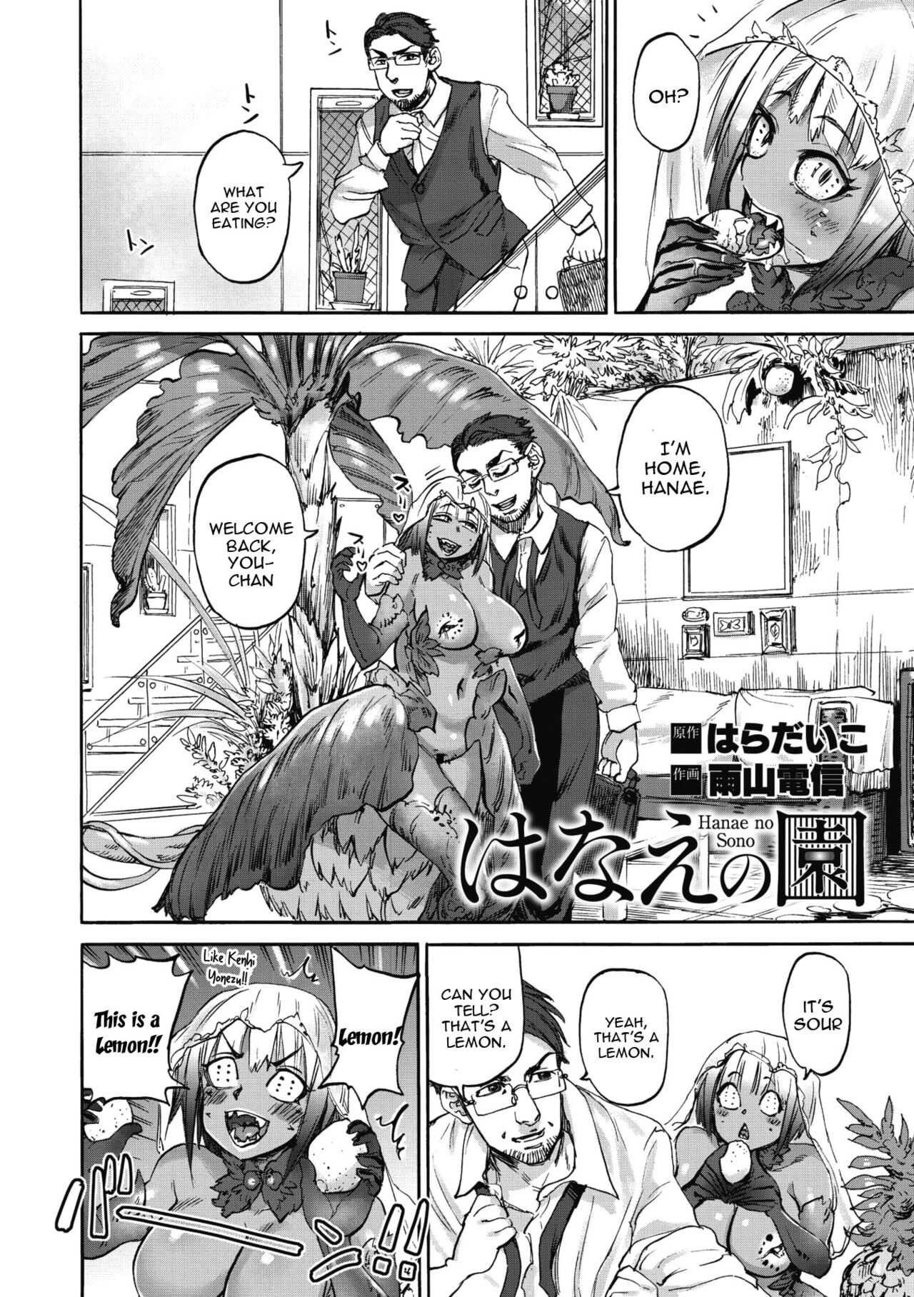 Hanae no Sono page 2 full