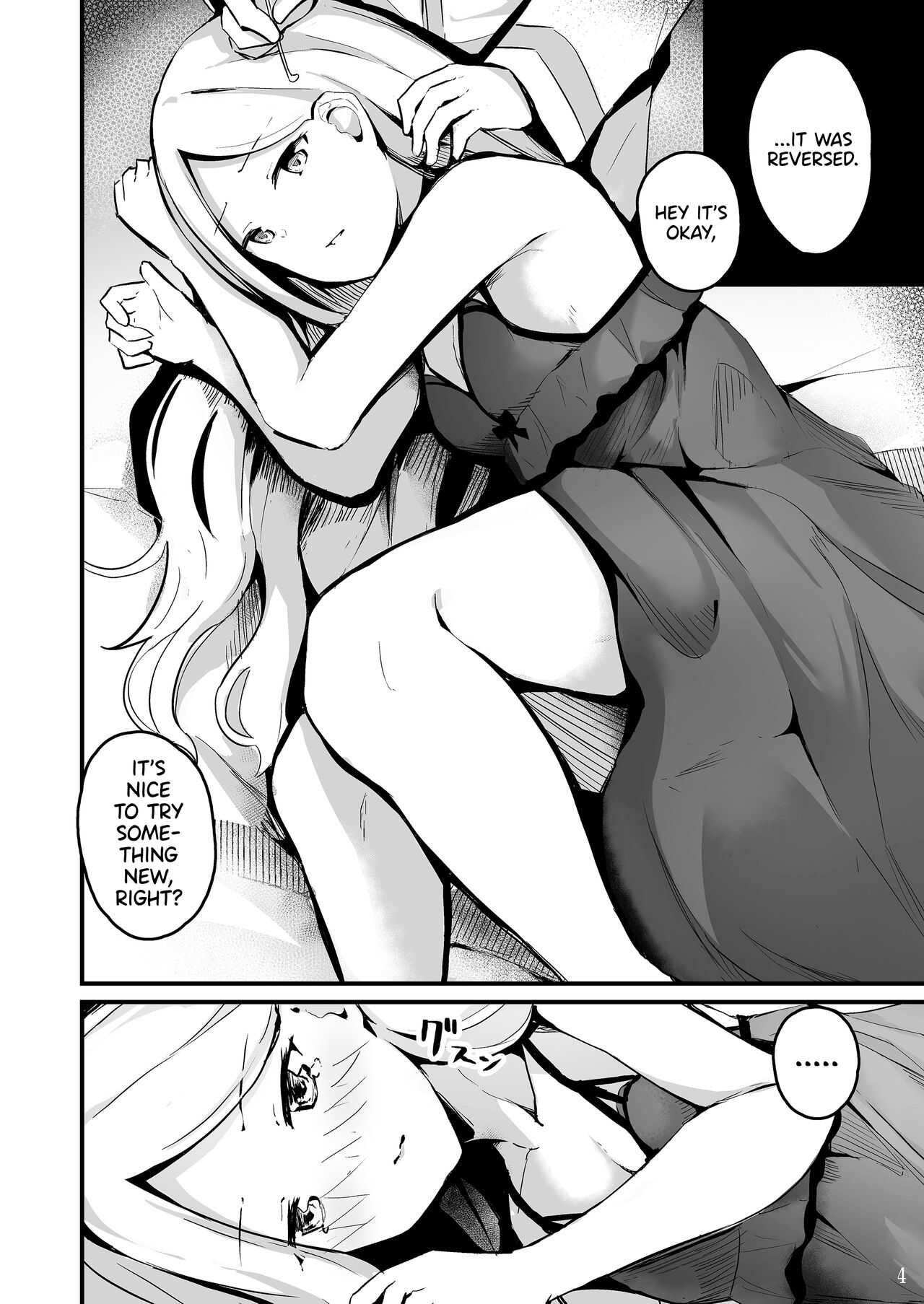 Koyoi wa Tsuki o Nagamete Mimikaki demo Shite Watashi no Hiza de Nemasen ka | Why Don't We Watch The Moon While I Clean Your Ears And You Sleep On My Lap Tonight?     D page 7 full