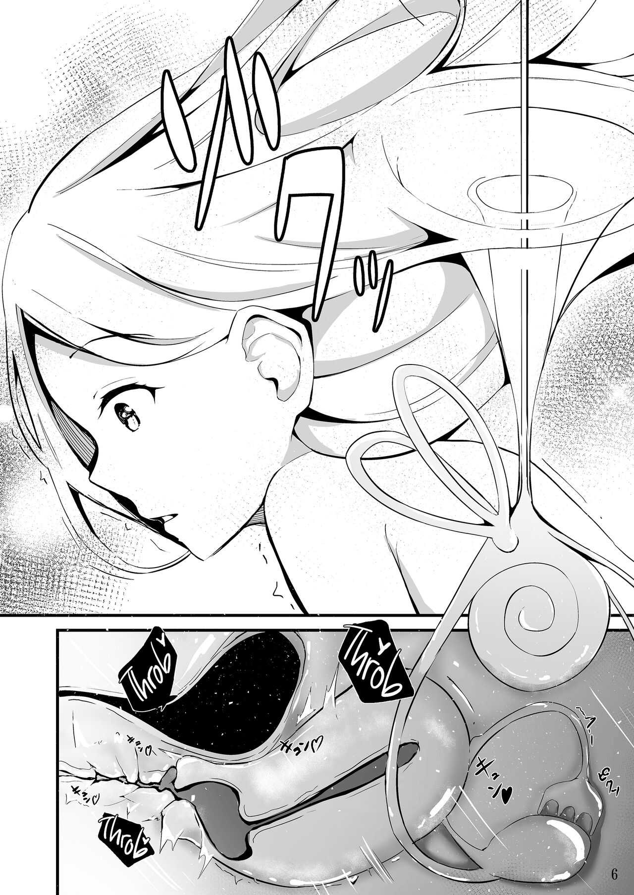 Koyoi wa Tsuki o Nagamete Mimikaki demo Shite Watashi no Hiza de Nemasen ka | Why Don't We Watch The Moon While I Clean Your Ears And You Sleep On My Lap Tonight?     D page 9 full