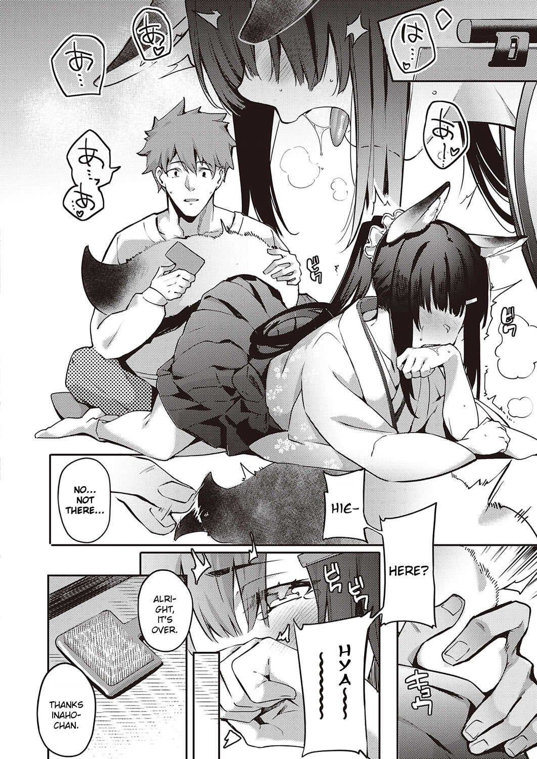Ometsuke Kitsune Inaho-chan page 8 full