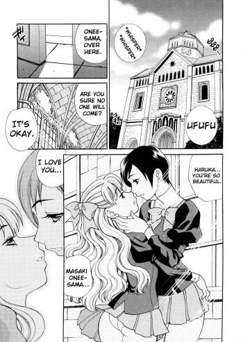 Seijo Gakuen ~Solvielle no Densetsu~ - Saint Girl’s Academy ~The Legend of Solvielle~ - Chapter 2 ~A Secret Fragrance~ cover