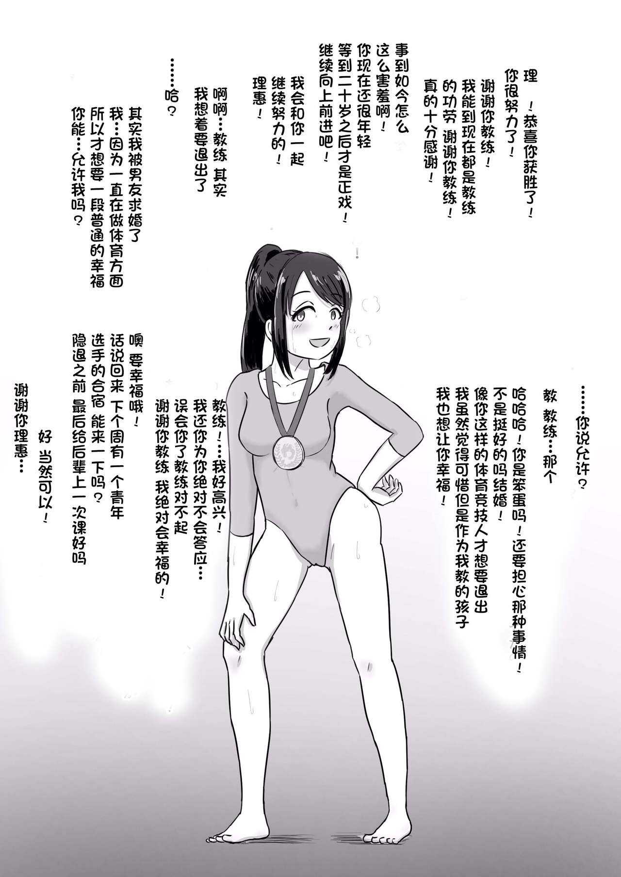 凄惨 page 1 full