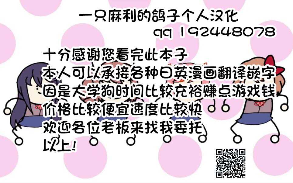 凄惨 page 3 full