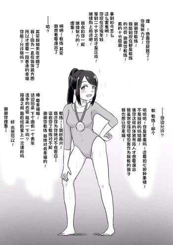 凄惨 cover